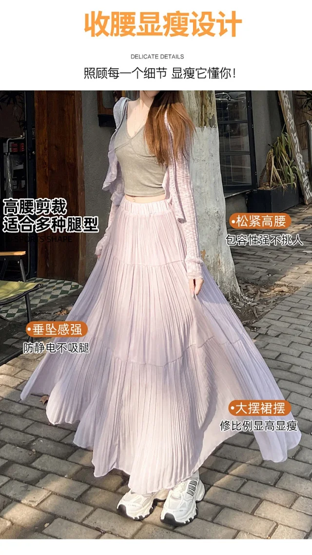 Purple Pleated Midi Skirt 2025 Spring/Summer Detail