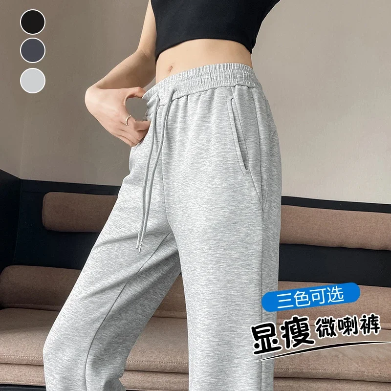 2025 Summer Ice Silk Flared Yoga Pants for Women