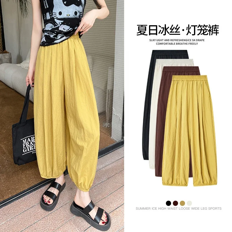 Women's Ice Silk Sports Pants 2025 Summer