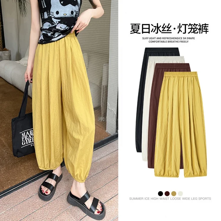 Women's Ice Silk Sports Pants 2025 Summer
