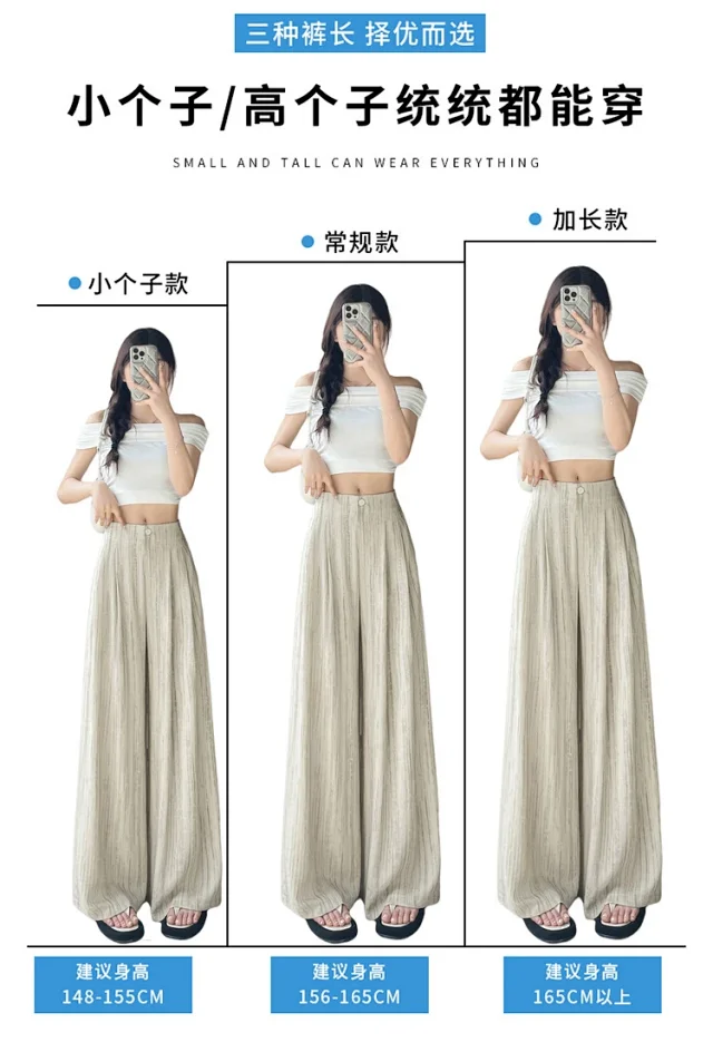 2025 Summer Tie - Dye Wide - Leg Pants for Women Detail