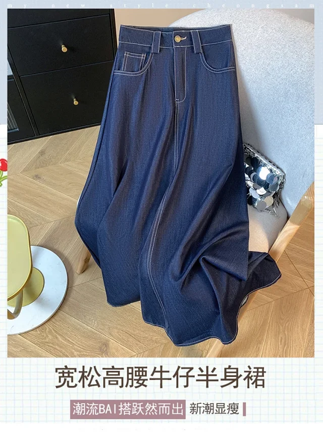 Denim Blue 2025 Tencel Denim Midi A-Line Skirt Detail