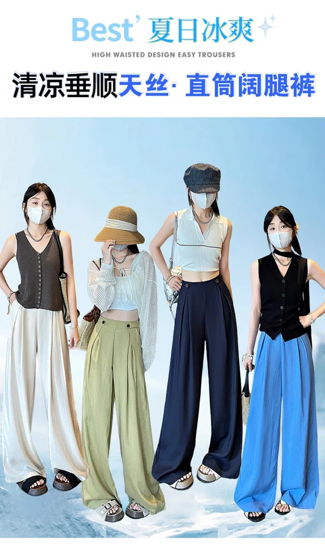 Summer Thin Tencel White Pants Detail