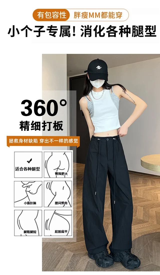 Women's 2025 SS Fast-Dry Parachute Pants Detail