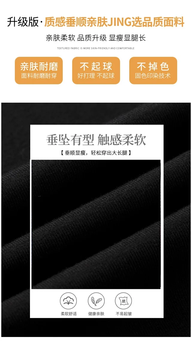 2025 Summer High - Waist Yoga Pants Detail