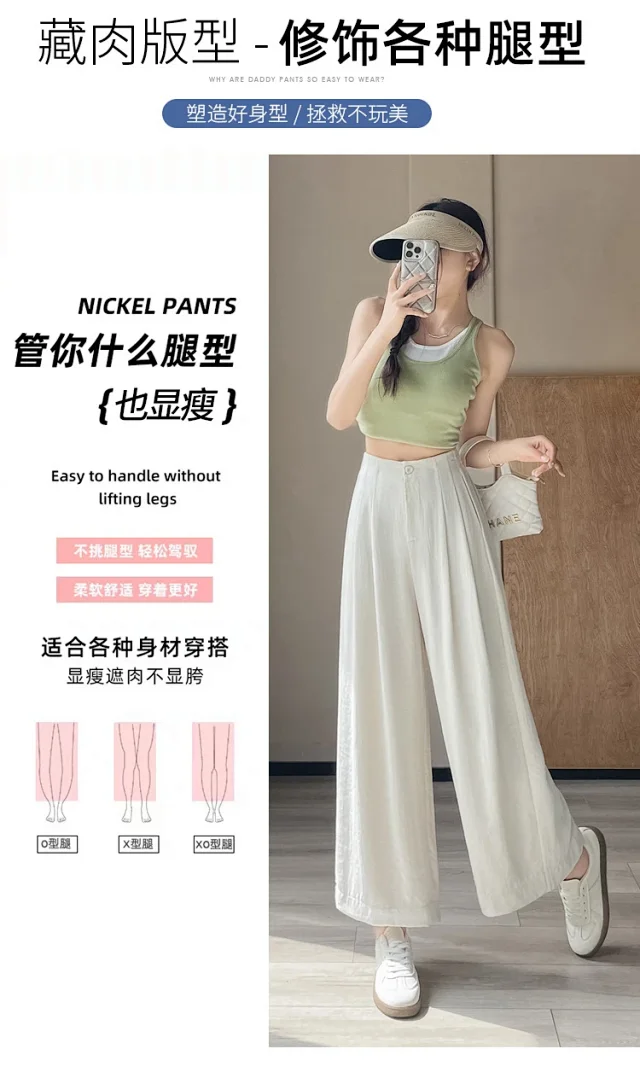 2025 Summer Women's Ice Silk Linen Wide-Leg Pants Detail