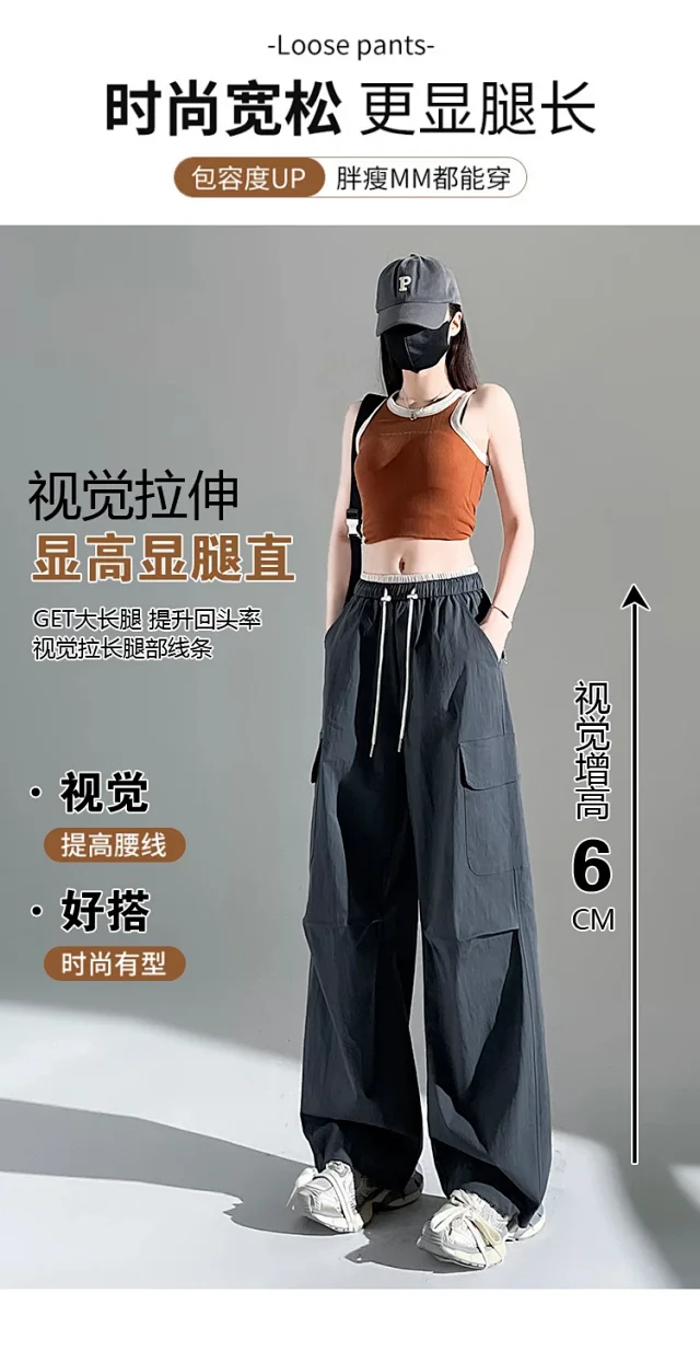 Women's 2025 Summer Thin High-waist Cargo Pants Detail