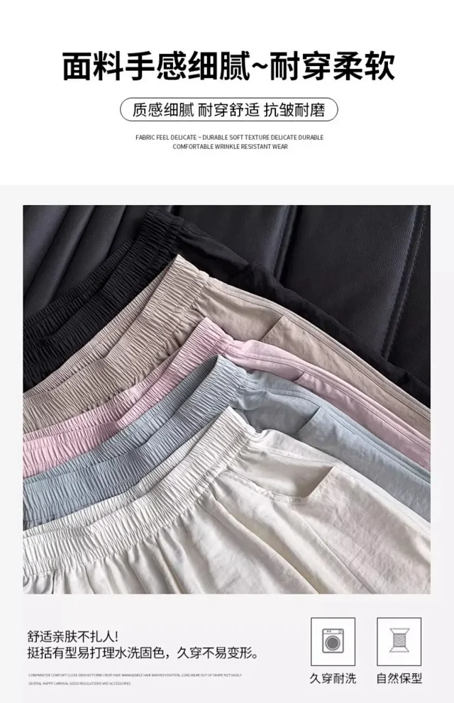 2025 New Women's Summer Milk Fleece Yamamoto Pants Detail