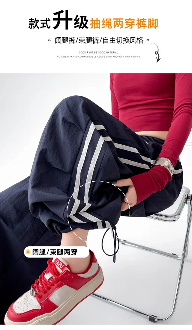 2025 Summer American Striped Cargo Pants for Women Detail