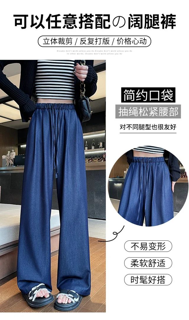 Navy Tencel Jeans - Women's Summer Wide - Leg Pants Detail
