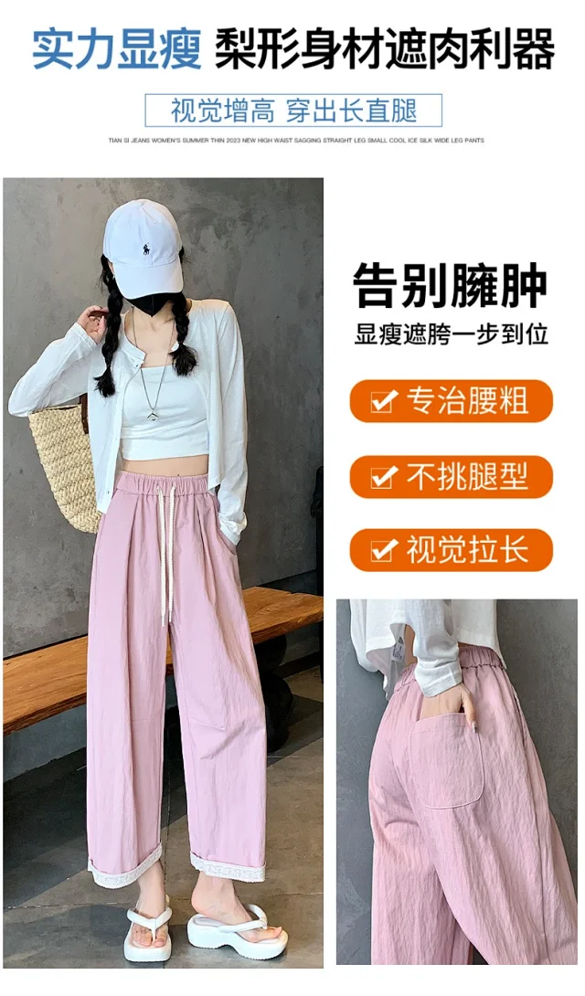 2025 Summer Lace Wide-leg Pants Detail