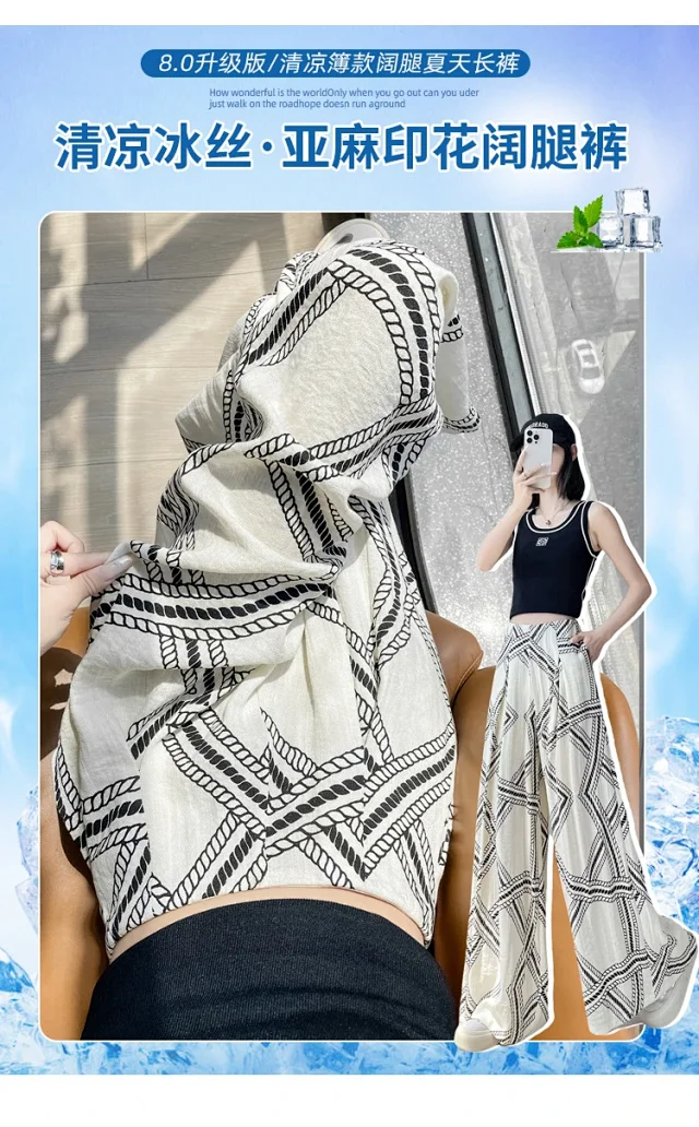 Vintage Qian-style Ice Silk Linen Wide-leg Pants Detail