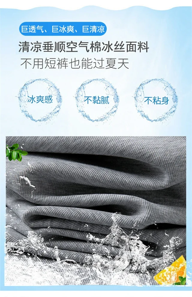 Women's Ice Silk Wide-Leg Trousers for Summer Detail