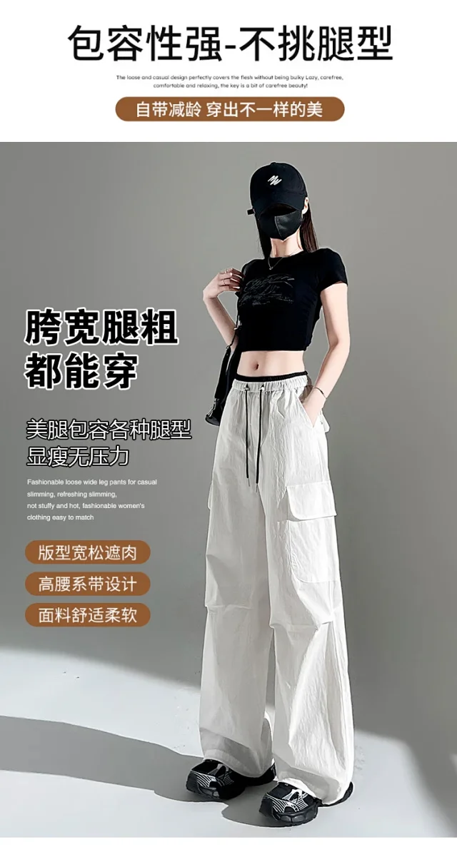 Women's 2025 Summer Thin High-waist Cargo Pants Detail
