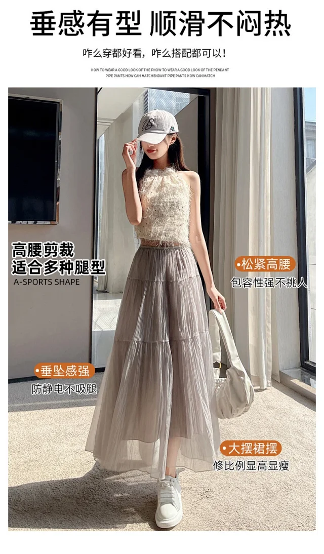 2025 Summer High-Waist A-Line Cake Skirt for Women Detail