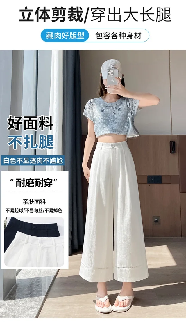 Women's Ice Silk Linen Hollow Wide-leg Pants Detail