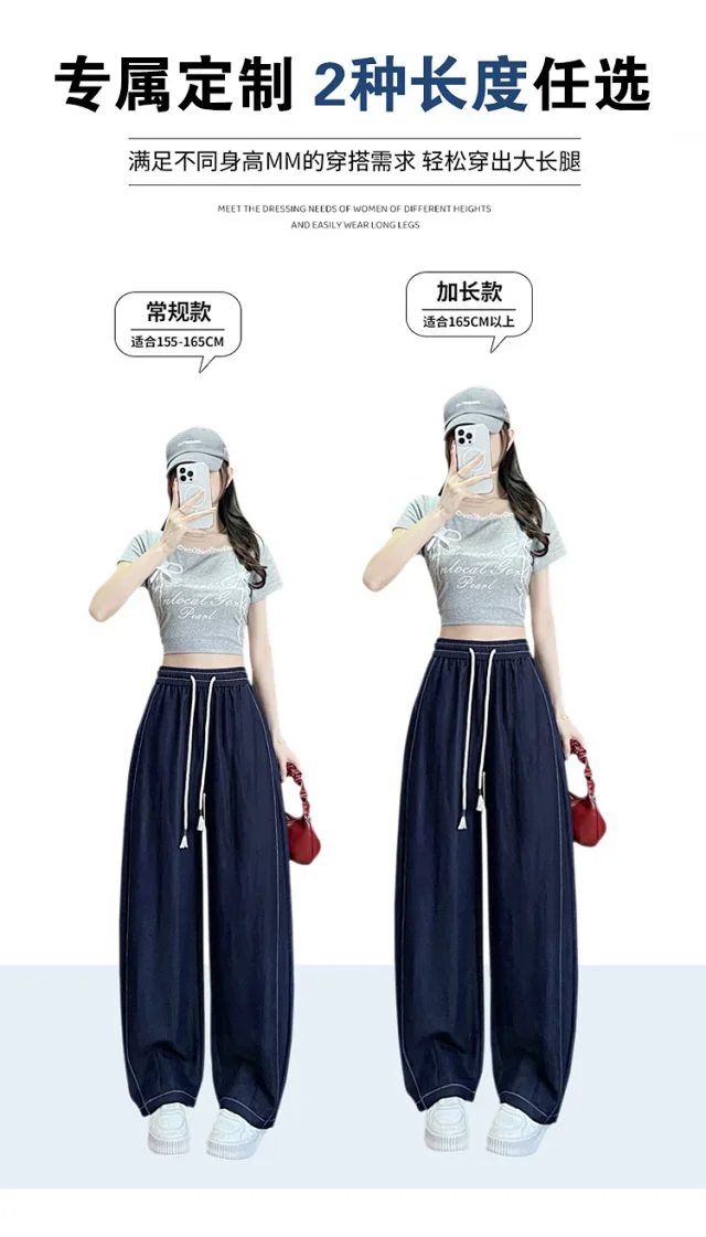 2025 Summer Women's Navy Tencel Wide-Leg Jeans Detail