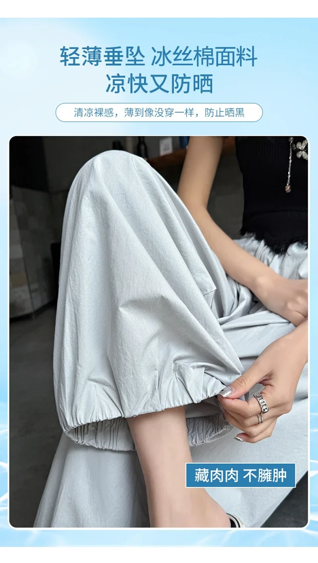 Korean Style Summer Balloon Pants for Women Detail