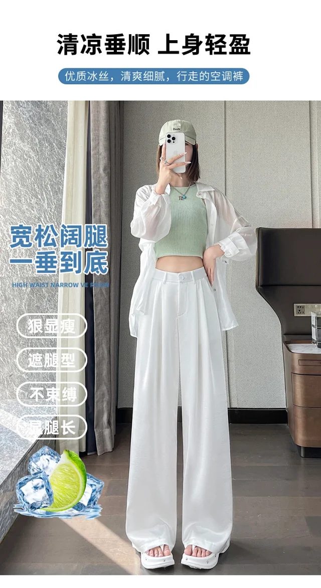 Women's 2025 Summer Ice Silk Acetate Wide - Leg Pants Detail