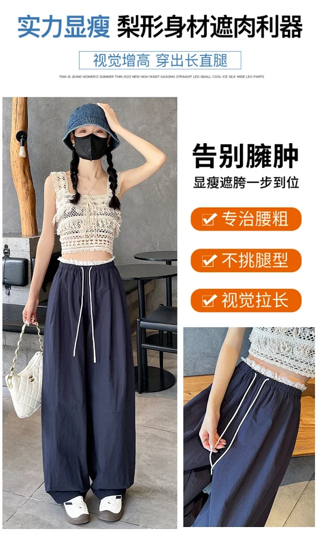 Summer Japanese Style Ice Silk Balloon Pants Detail