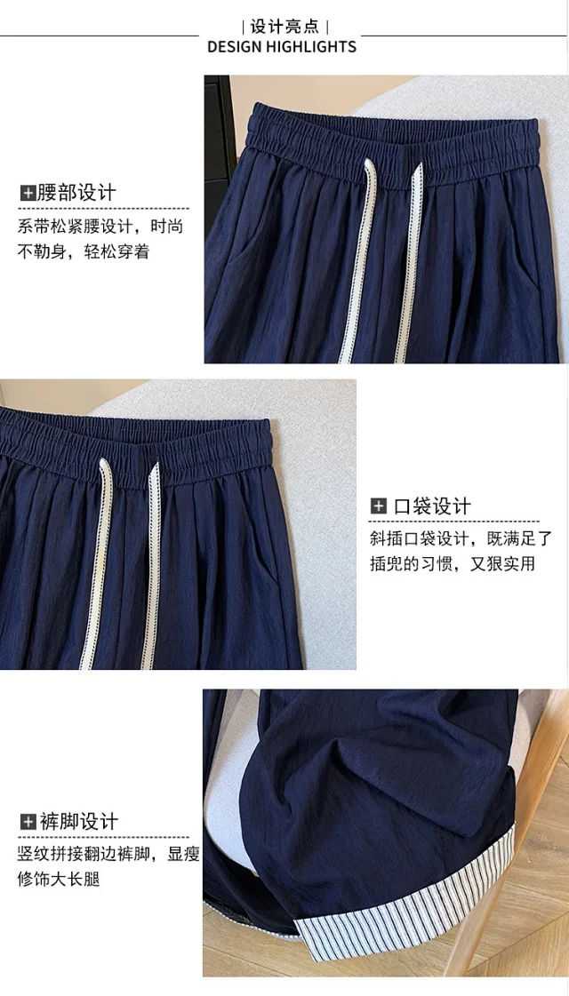 2025 Summer Ice Silk Wide-leg Pants for Petite Women Detail