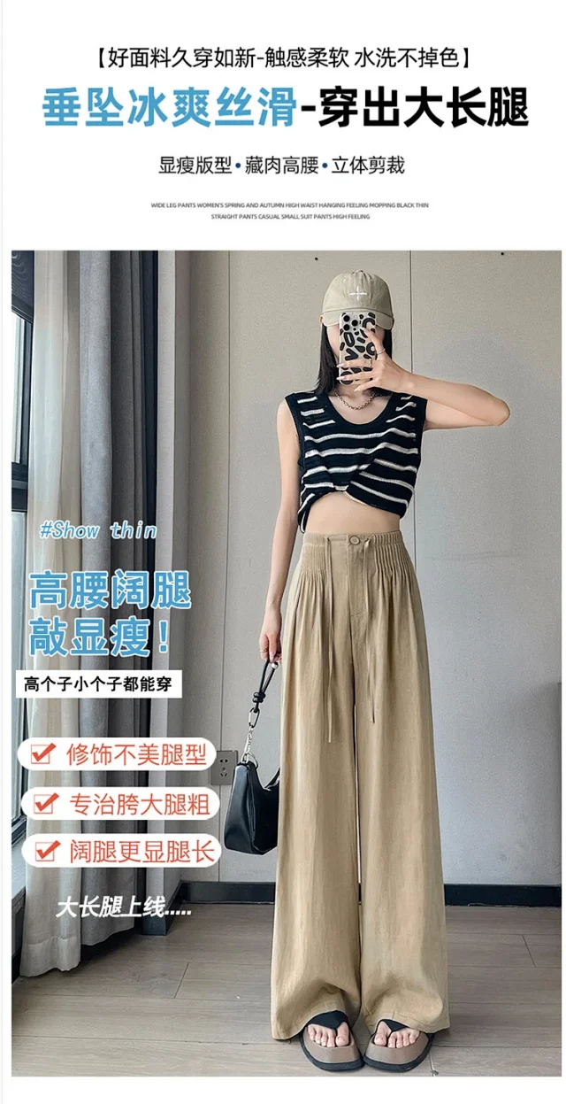 Summer New Tencel Linen Wide-Leg Pants Detail