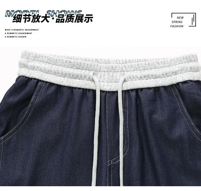 Tencel Denim Straight Leg Pants 2025 Detail