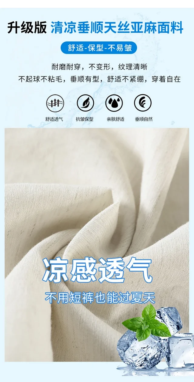 Summer Women's Tencel Linen Wide-Leg Pants Detail