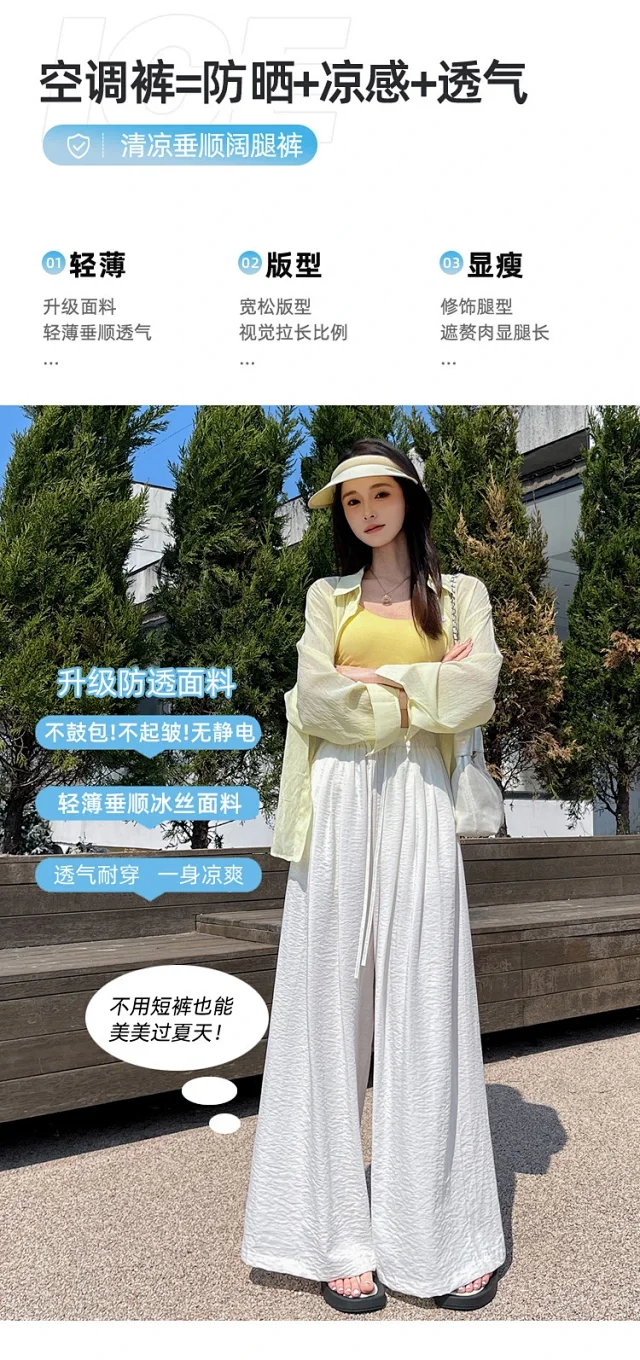 2025 Summer Ice Silk Yamamoto Pants for Women Detail