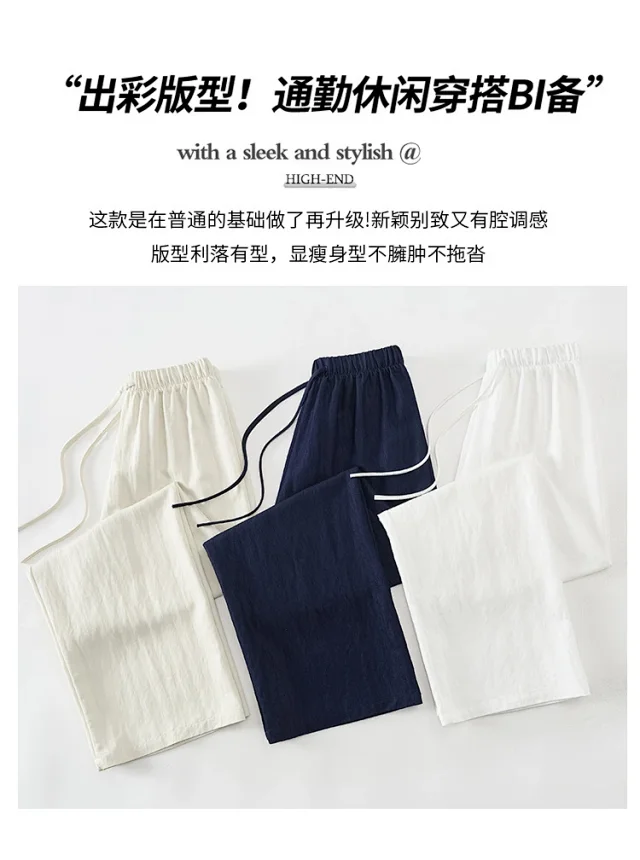 Ice Silk Yamamoto Pants for Women Detail