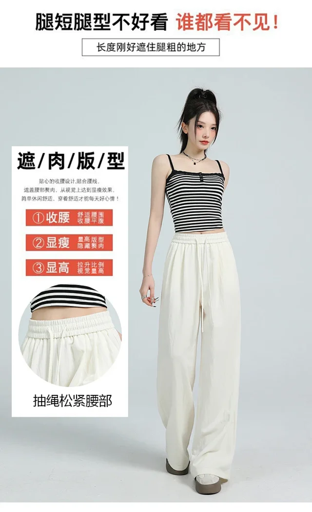 Lazy Style Ice Silk Sunscreen Yamamoto Pants Detail