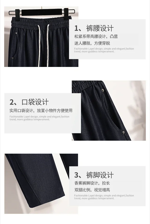 2025 Summer New Denim-like Tencel Wide-leg Pants Detail