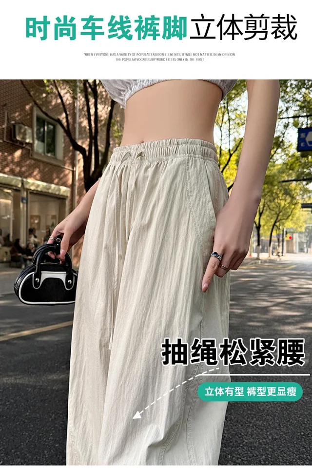 Women's Summer New Puff Straight Pants Detail