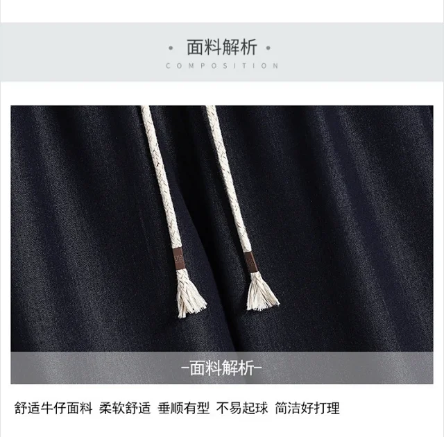 2025 Summer New Denim-like Tencel Wide-leg Pants Detail