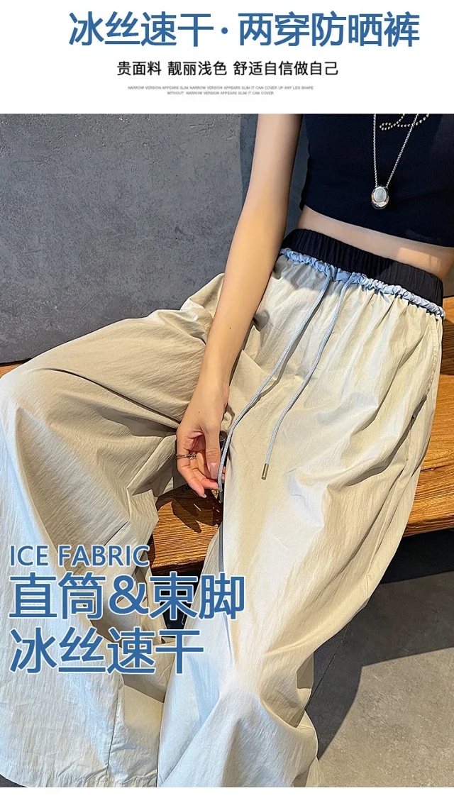 Women's Summer Outdoor Parachute Pants Detail