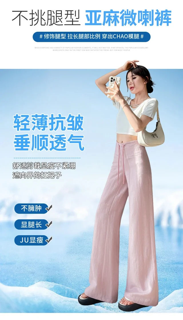 Lyocell Linen Straight Leg Pants for Women 2025 Summer Detail
