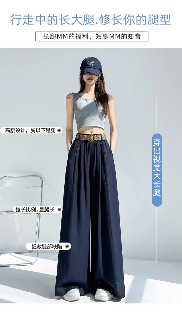 Ice Silk Linen Wide-Leg Pants Detail