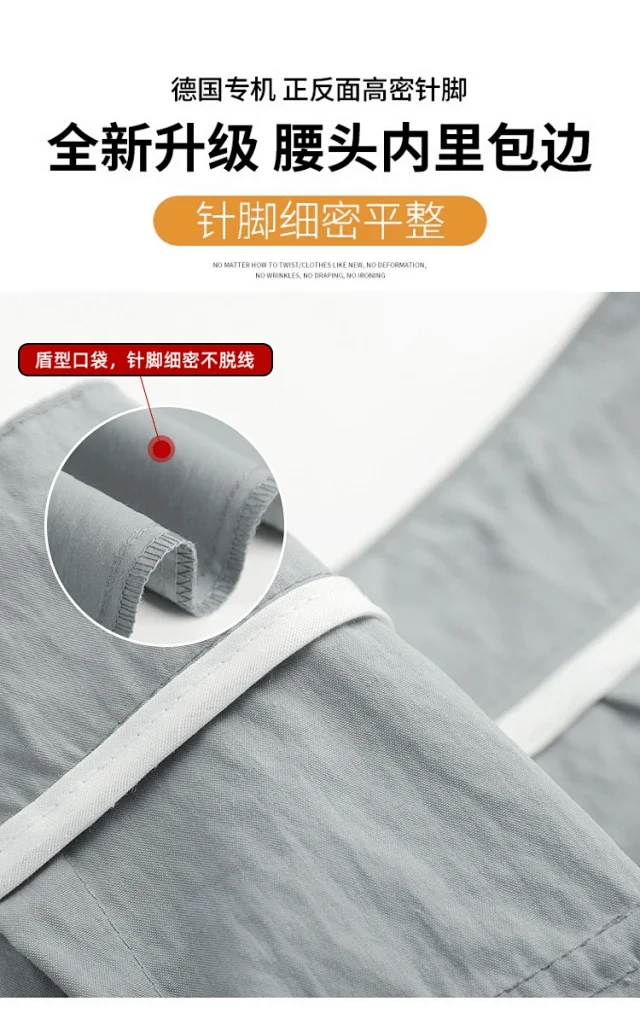 Women's 2025 SS Fast-Dry Parachute Pants Detail