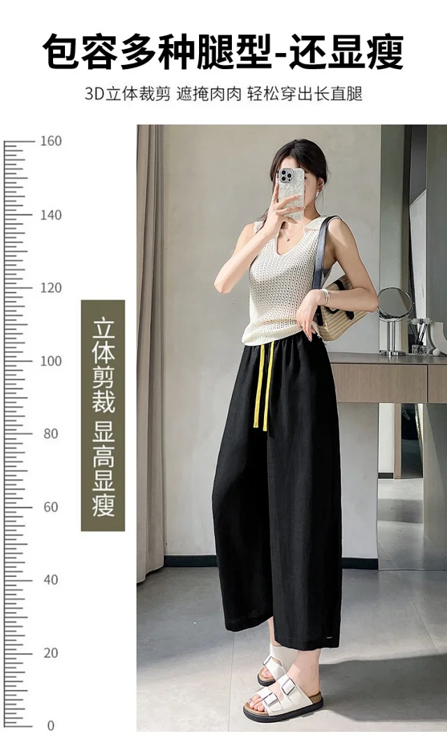 Women's Wide - leg Pants Detail