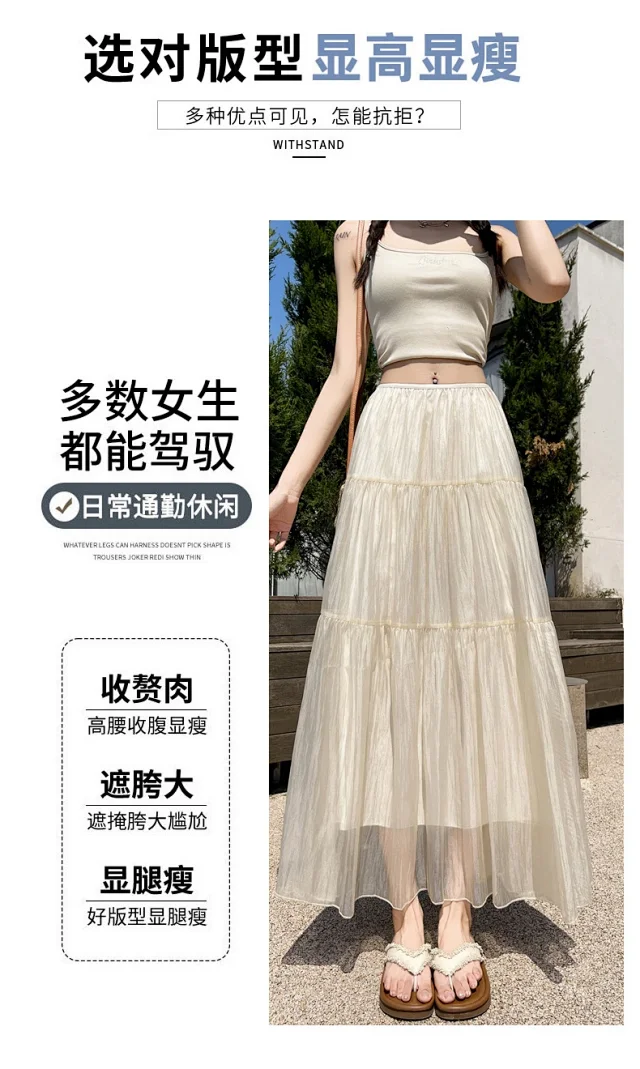 2025 Summer High-Waist A-Line Cake Skirt for Women Detail
