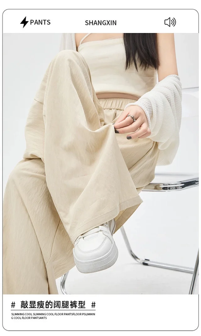 2025 Summer Textured Washed Cotton Wide-Leg Pants Detail