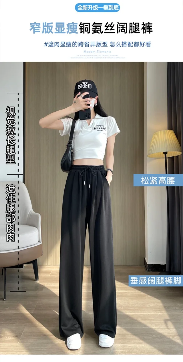 Women's Cupro Wide - Leg Pants 2025 Summer New Detail