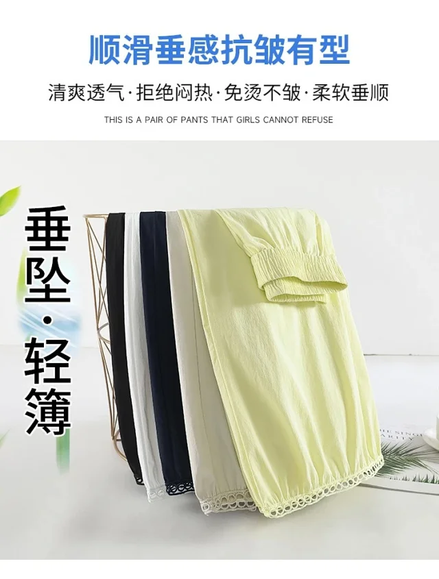 Women's Summer Ice Silk Hollow Lace Lantern Pants Detail