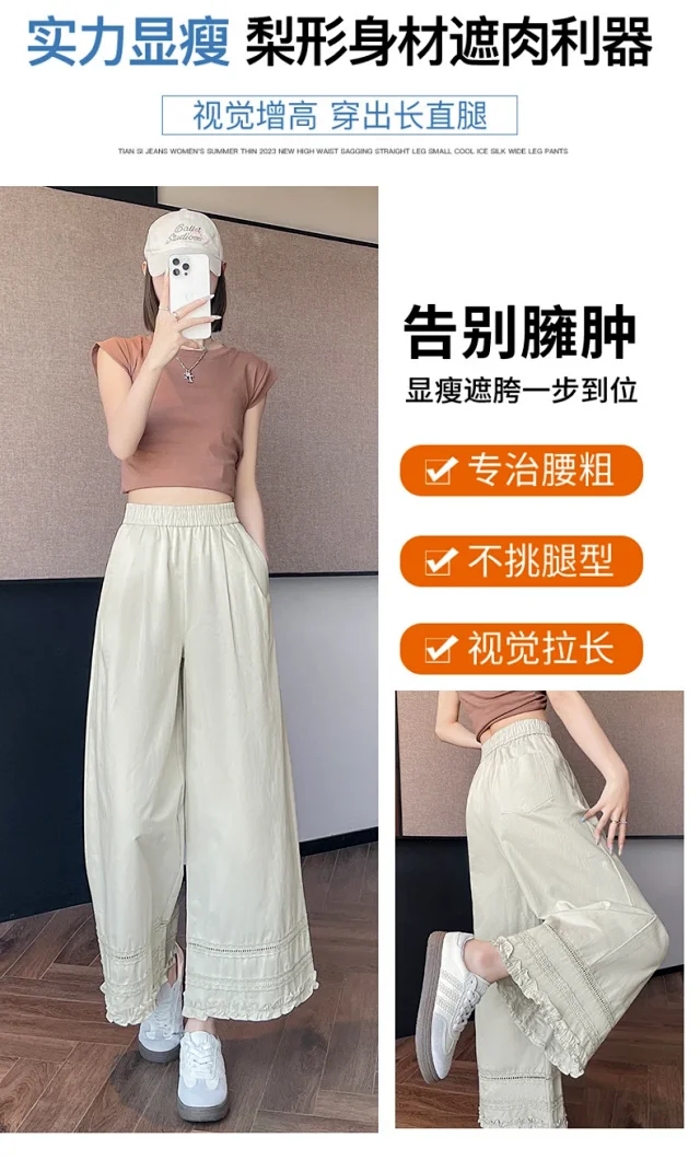2025 Summer Lace Wide - Leg Capris for Women Detail