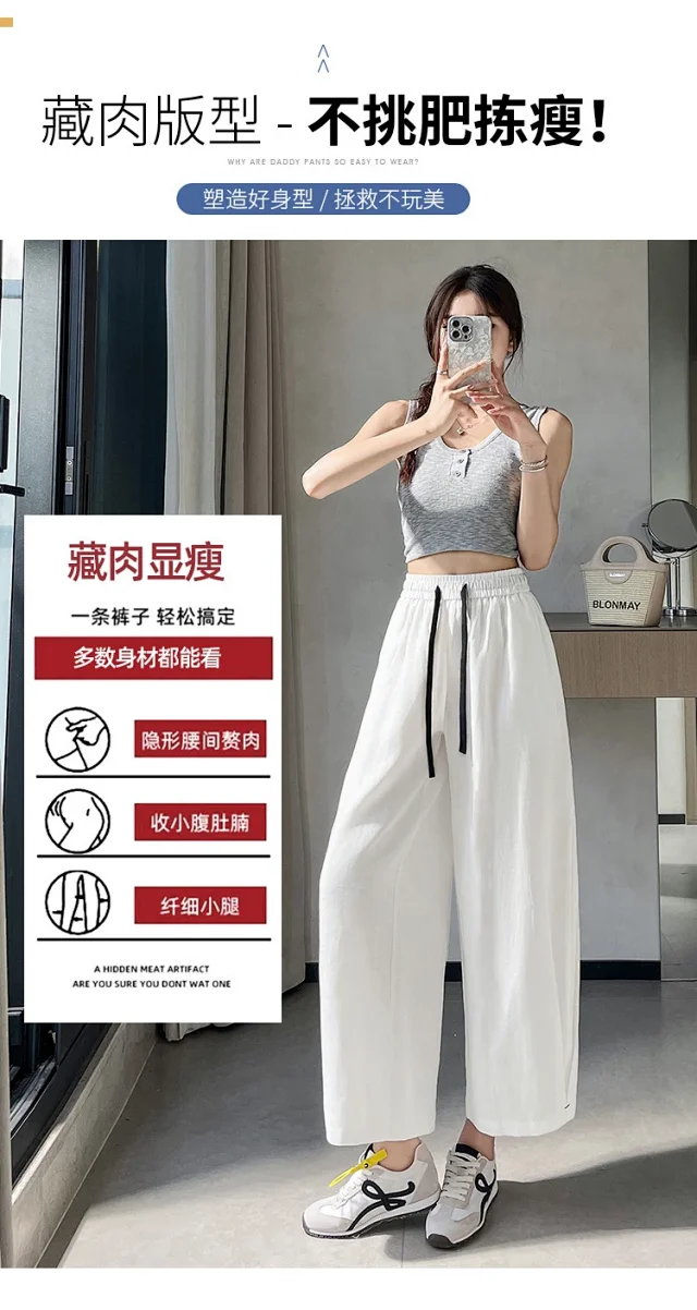 Women's Wide - leg Pants Detail