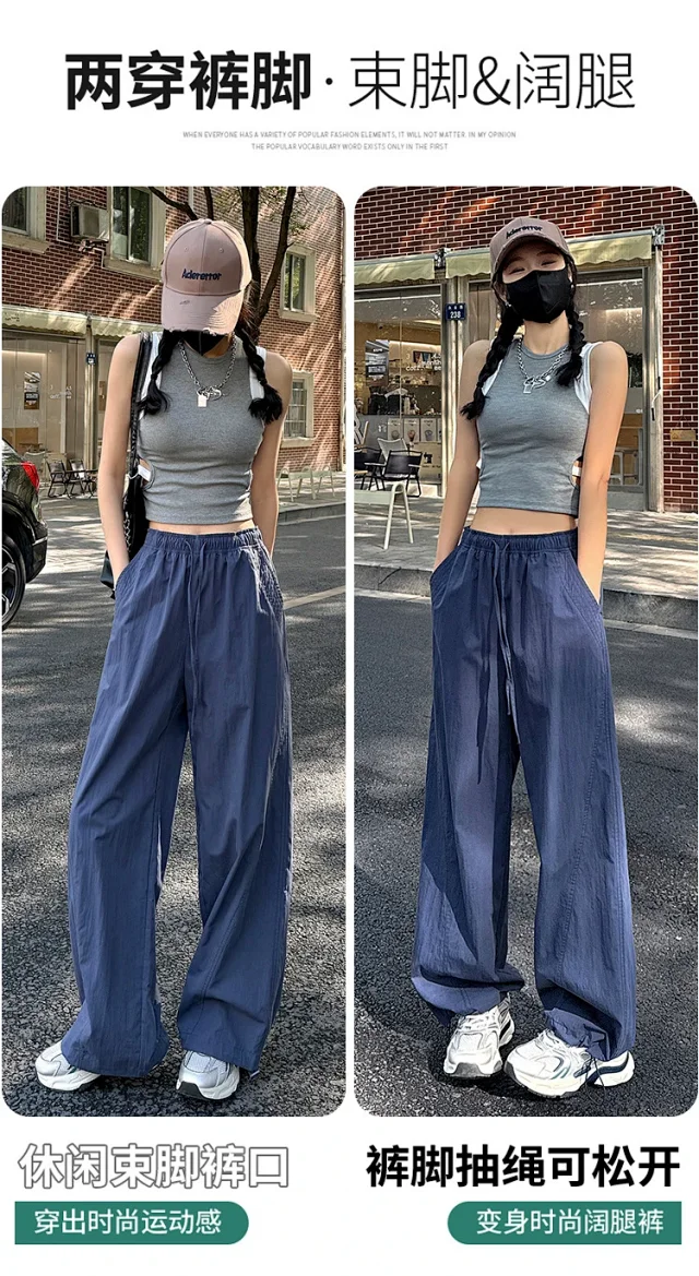 Women's Summer New Puff Straight Pants Detail