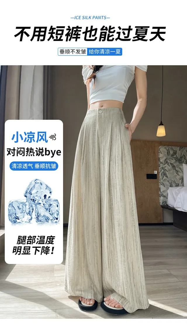 2025 Summer Tie - Dye Wide - Leg Pants for Women Detail