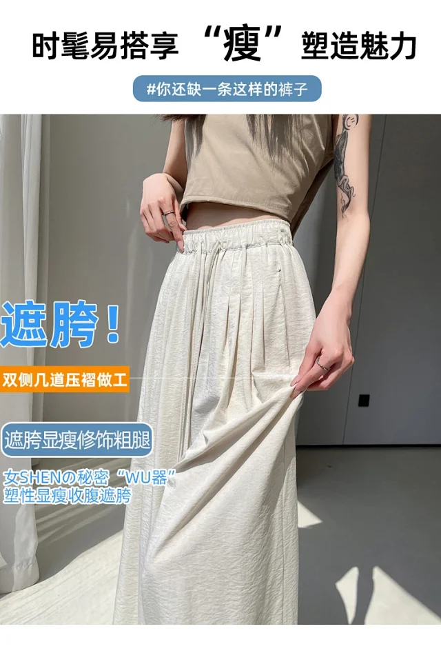2025 Summer Ice Silk Yamamoto Pants for Women Detail
