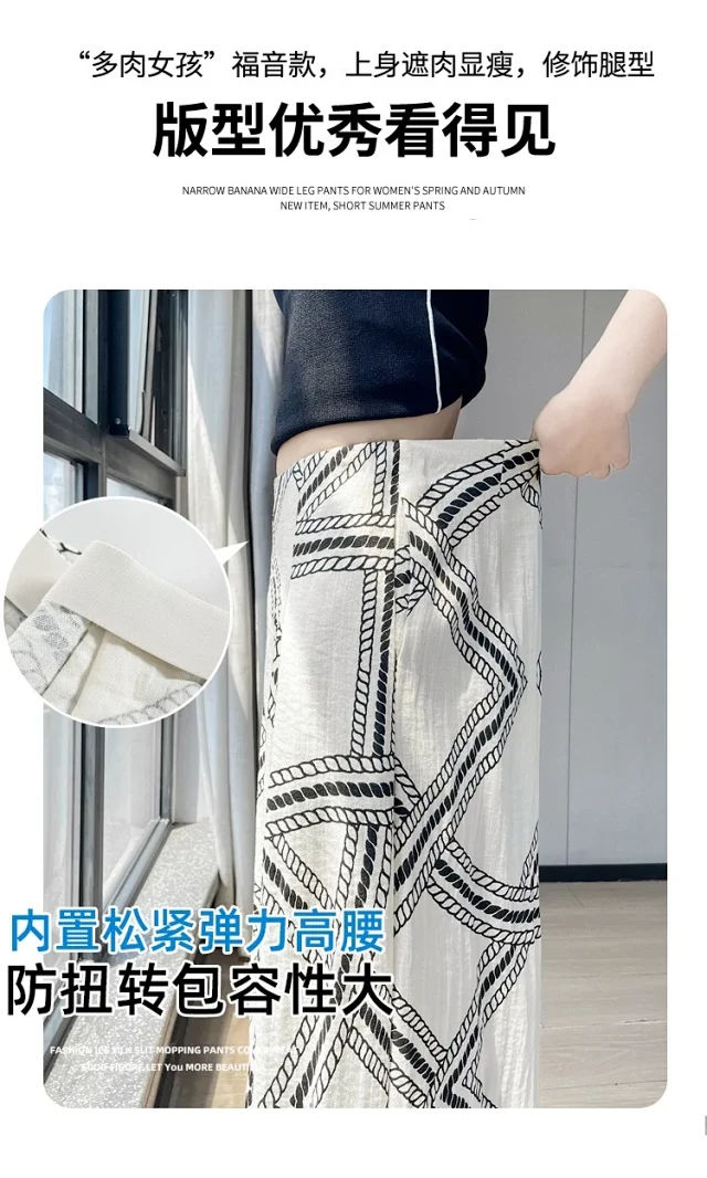 Vintage Qian-style Ice Silk Linen Wide-leg Pants Detail