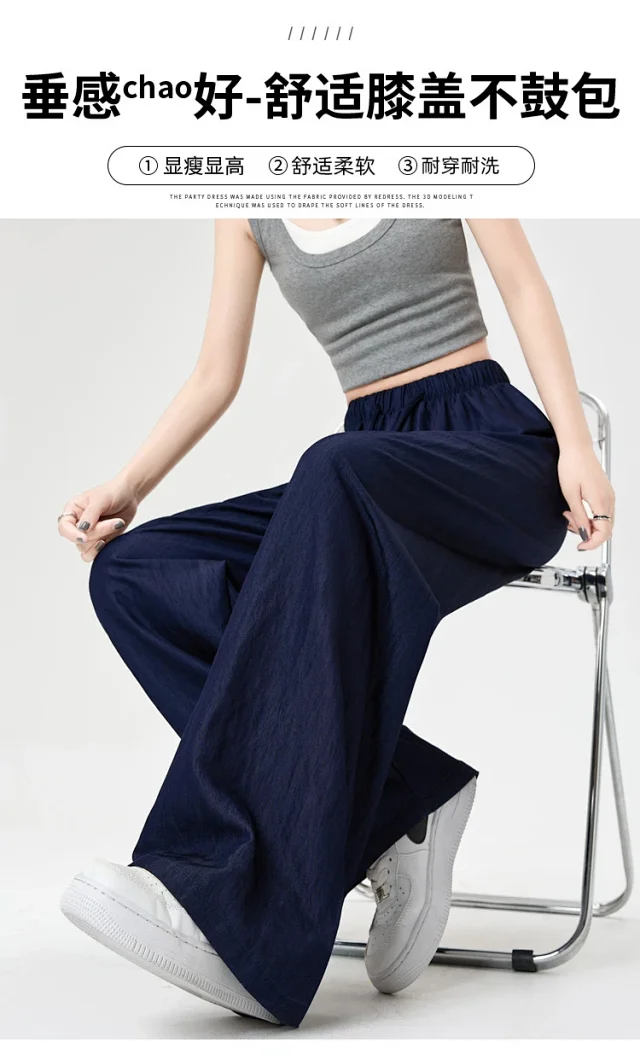 Ice Silk Yamamoto Pants for Women Detail